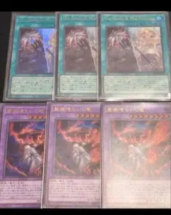 遊戯王The Fallen ＆ The Virtuous ・聖痕喰らいし竜 3枚 遊戯王 The Fallen & The Virtuous 聖痕喰らいし竜 - メルカリ