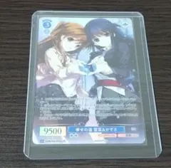 ヴァイスシュヴァルツロゼ 幸せの道 雪菜＆かずさ PRホロ - メルカリ