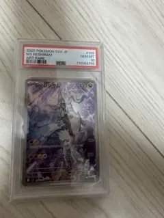 M*I様 ワンピースカードEN2ND ANNIVERSARY バギーですPAS1 - メルカリ