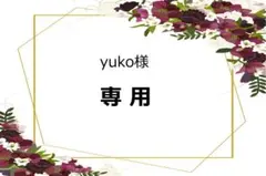 yuko様専用　クリスマスローズ　種子のサムネイル