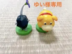 【専用】ピクミンチョコエッグフィギュア