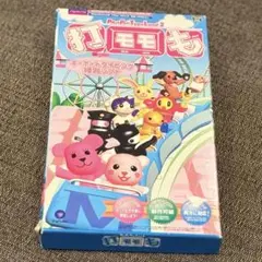 2025年最新】postpet 打モモの人気アイテム - メルカリ