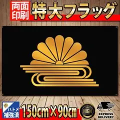 2026年最新】菊水の人気アイテム - メルカリ