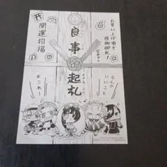 Item thumbnail for item 01b7ab96-1c67-4198-92b9-3c02db878c07