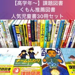2026年最新】公文推薦図書の人気アイテム - メルカリ