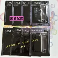 カネボウKANEBOスクラビングマッドウォッシュ　　洗顔料