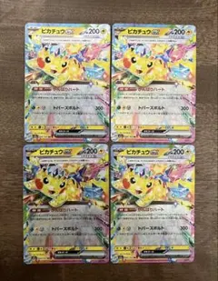 ピカチュウex　MEGAドリーム