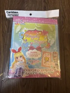 2026年最新】アイカツ バインダー 未開封 エンジェリーシュガーの人気
