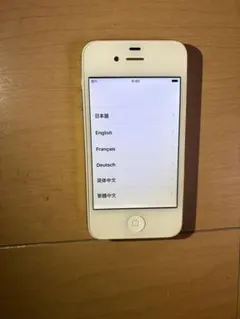 iPhone 4S 16GB ホワイト 本体　ケーブルつき