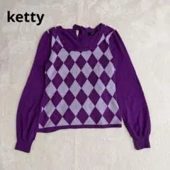 ケティ ketty ニット　セーター　アンゴラ混　アーガイル柄のサムネイル