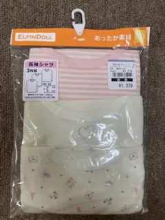 西松屋 長袖肌着 100cm