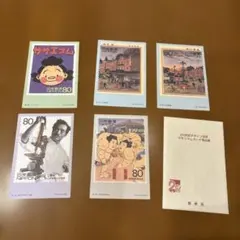 2026年最新】20世紀 デザイン切手の人気アイテム - メルカリ