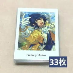 あんスタ ぱしゃっつ 青葉つむぎ Vol.4 Action 33枚