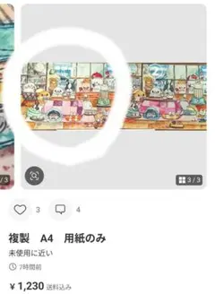 t.i様専用ページ