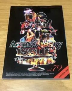 2026年最新】Bz会報誌の人気アイテム - メルカリ