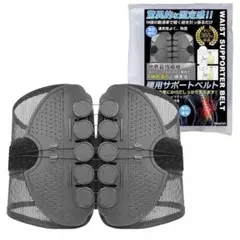 腰用　サポーター　　コルセット　Lサイズ