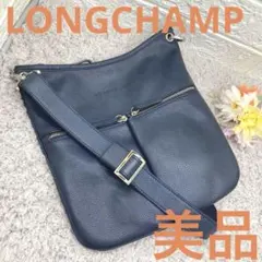 美品❣️ LONGCHAMP ロンシャンレザークロスボディショルダーバッグネイビーのサムネイル