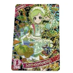 アイカツ カード ライムキャンディワンピ 北大路さくら - メルカリ