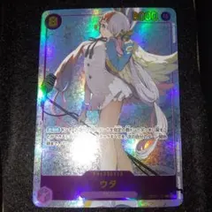 ウタ SEC パラレル OP02-120