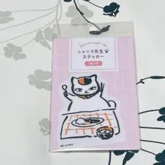 夏目友人帳　ニャンコ先生　ステッカー