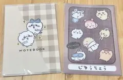 Item thumbnail for item 51a9c164-b5c0-45c1-b31f-6c51444eda6c