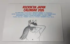 ROCKIN'ON JAPAN 2026年 カレンダー ロッキンオンジャパン
