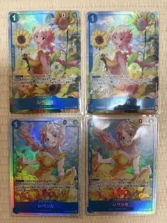 ワンピースカード 神の島の冒険 レベッカ SR2枚&パラレル2枚