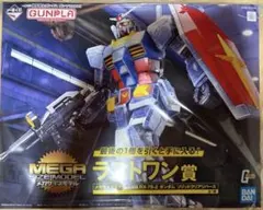 2026年最新】くじ ラストワン賞 35th ガンダムの人気アイテム - メルカリ