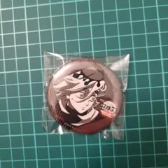 鬼滅の刃　ufotable dining 無限城　第四期　お楽しみくじ　缶バッチ