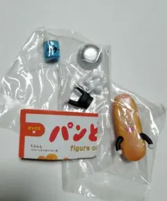 パンどろぼうフィギュアコレクション だい3だん