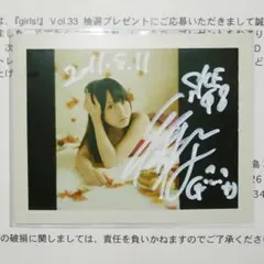 2025年最新】松井玲奈 直筆サインの人気アイテム - メルカリ