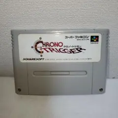 【懐かしゲーム】スーパーファミコンソフト／クロノ・トリガー