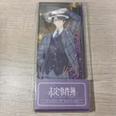 2026年最新】未定事件簿の人気アイテム - メルカリ