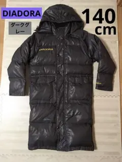 2026年最新】DIADORAベンチコートの人気アイテム - メルカリ
