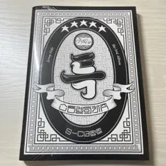 StrayKids 5-star 通常盤 新品未開封 スキズ プレオーダー特典付