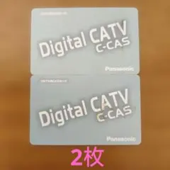 Panasonic Digital CATV C-CASカード 2枚セットのサムネイル