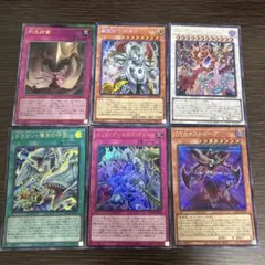 遊戯王OCG　まとめ売り 遊戯王OCG エクシーズ まとめ売り - メルカリ