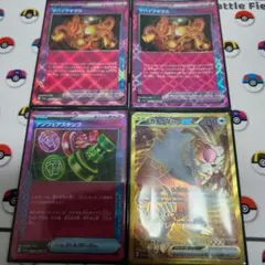 ポケモンカード クリムゾンヘイズ まとめ売り