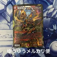 2026年最新】我我我 プロモの人気アイテム - メルカリ