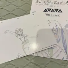 Item thumbnail for item a66959de-e61e-4223-b1ac-5a13b5d15317