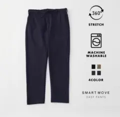 【THE SHOP TK】360°ストレッチ スマートムーブイージーパンツXL