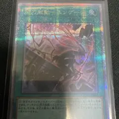 遊戯王 閃刀起動 エンゲージ 絵違い 25th シークレット - メルカリ