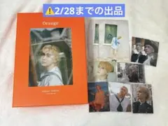 THE RAMPAGE 吉野北人 2nd写真集「Orange」 特別限定版