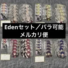 【Eden】スタフォニ カードコレクション ぴくりあコレクション N(あんスタ)
