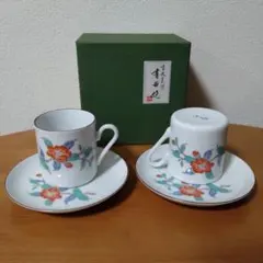 有田焼　花柄カップ・ソーサーセット