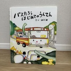 Item thumbnail for item 6211a9e9-c7ab-479a-8079-06ec95608842