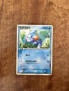 ミズゴロウ 005/ADV-P マクドナルド PROMO ADV-Pプロモカード - メルカリ