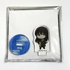 地獄楽 ちゅあスタ 山田浅ェ門桐馬