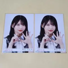 2026年最新】森田ひかる生写真の人気アイテム - メルカリ
