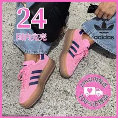 カ*ズ様 adidas Gazelle Bold W ピンク24センチ完売品 楽天市場】【お買い物マラソン限定クーポン配布中！】adidas GAZELLE